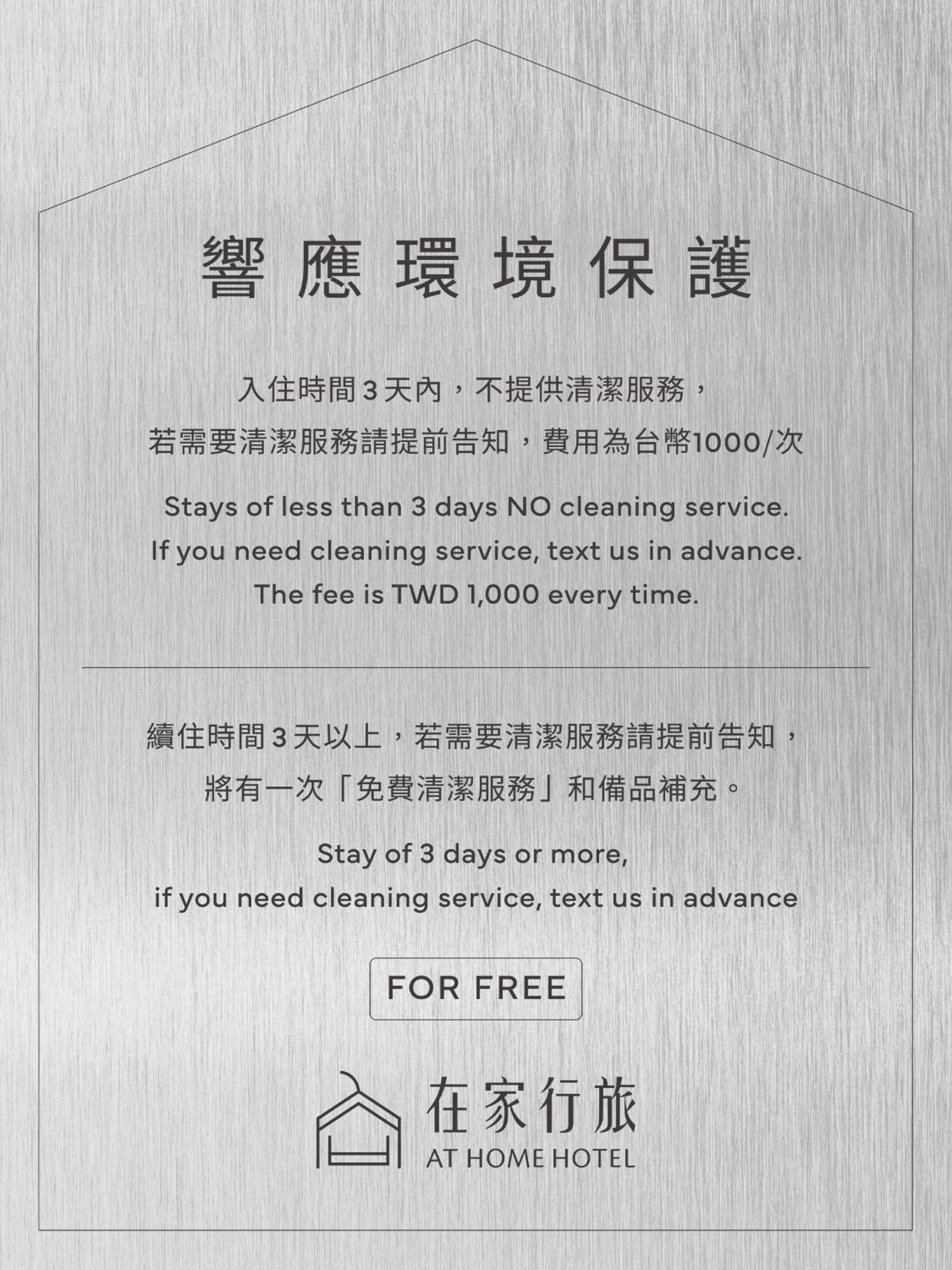 At Home Hotel Ximen Taipei Exteriör bild